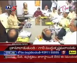 Chandra Babu meet Party MLAs