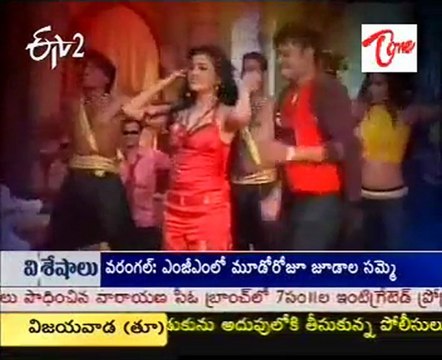 ETV2 Talkies News On Latest Movies 03