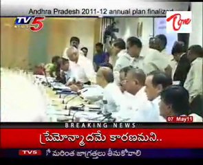 Andhra Pradesh 2011 12 Annual plan Finalized