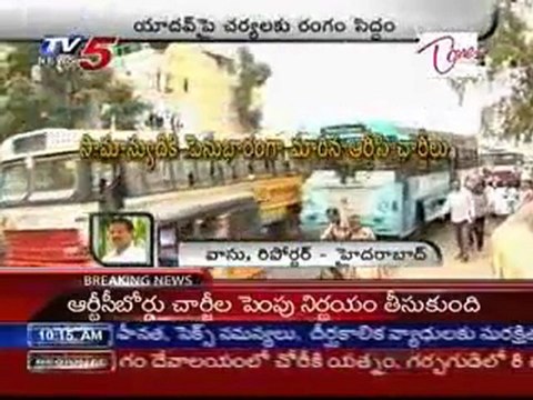 RTC Charges hike without Govt Permission ?
