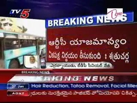 TDP Sr leader Erramnaidu Reaction on RTC Charges hike