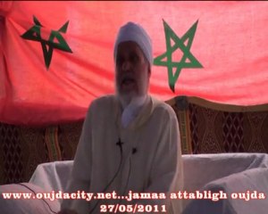لقاء جماهيري لجماعة التبليغ والدعوة بوجدة ،  بيان الشيخ البشير  الجزء الثالث