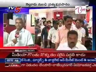 tv5 Journalists arrest, situation from Nellore