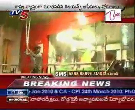 Reliance showrooms destroyed in Guntur