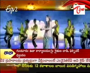 Exclusive Allu Arjun Badrinath Movie trailer