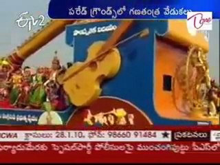 61st Republic Day Celebrations in Andhra Pradesh