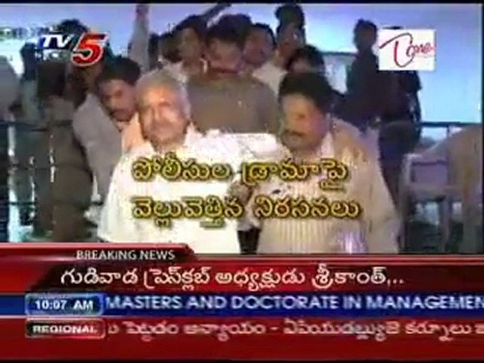 Journalists arrest, very bad day in telugu media history, Media says