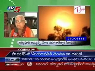 Brahmrshi Yuddanapoodi Speaks About Solar Eclipse