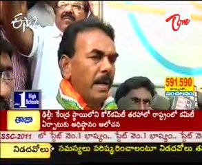 2 AP ministers arrested as preventive measure