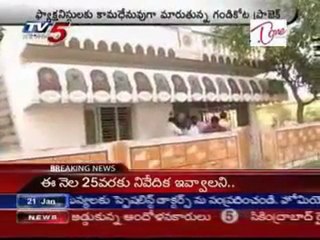 Gandikota Proj scam issue,factionist's golden duck!