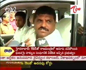 Botsa satyanarayana talking to Media