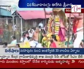 Today Ratha Saptami Celebrate