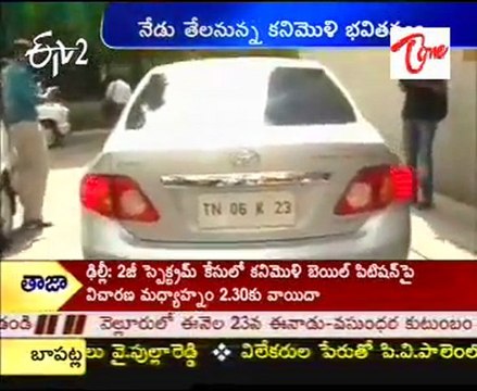 Kanimozhi's bail plea adjourned till May 20