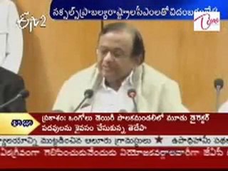 Chidambaram with 3 states CM's on Naxals issue