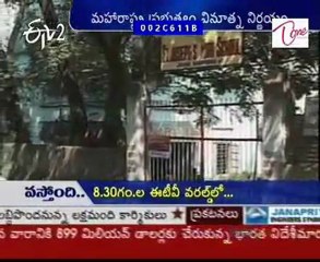 Maharashtra Government to reform education system to de-stress students