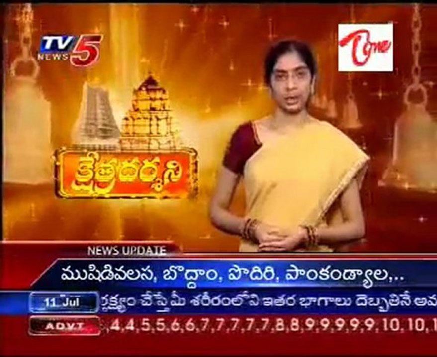 Kshetra Darshini - Srisailam Mallikarjuna Swamy Temple - 01