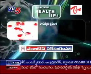 Positive Health Tips - pomegranate fruit