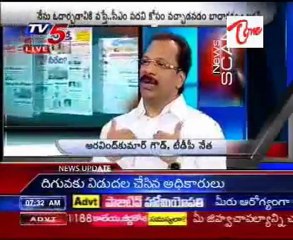 TV5 News Scan Bulletin on 12th July 07AM_Part-02