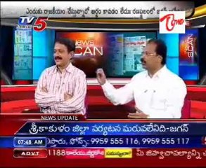 TV5 News Scan Bulletin on 12th July 07AM_Part-03