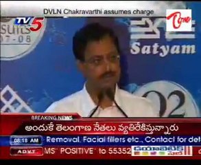 Special court to try Satyam accused