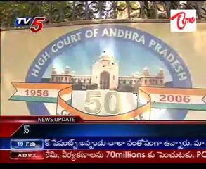 Hight Court pulls up police once again