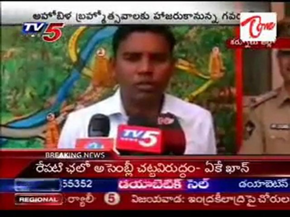 Governor Visits Ahobilam Brahmotsavalu on 21feb