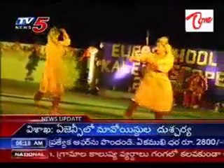 Euro school Hyd, Annual day celebrations