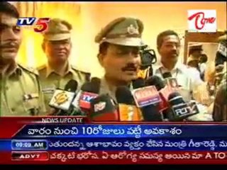 CM Rosayya First time WG dist tour