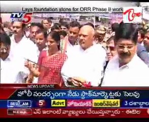 Rosaiah inaugurates Langer Houz flyover