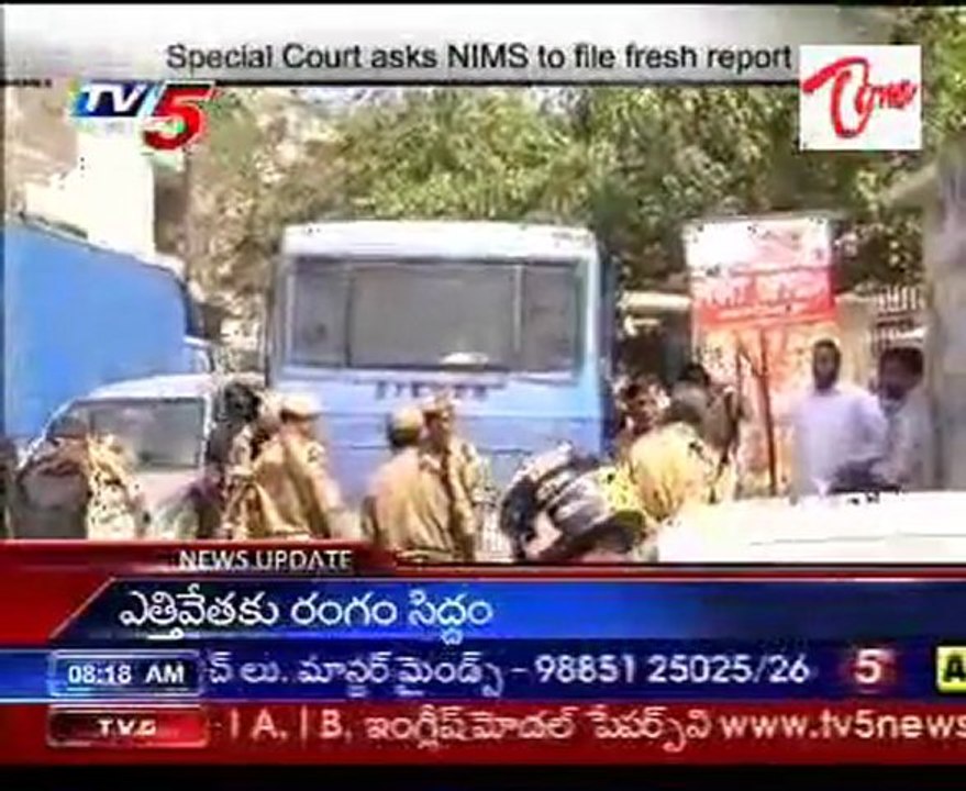 Special Court asks NIMS to file fresh report