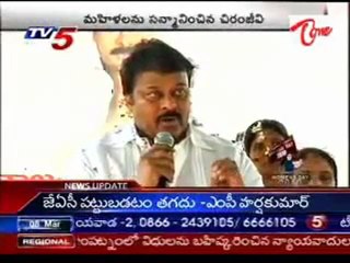 Womens day Celebrations _PRP Chief Chiru