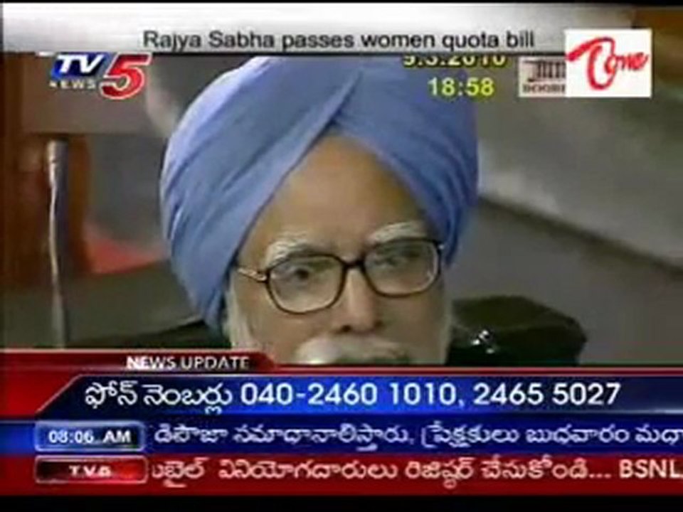Rajya Sabha Passes Women Quota Bill