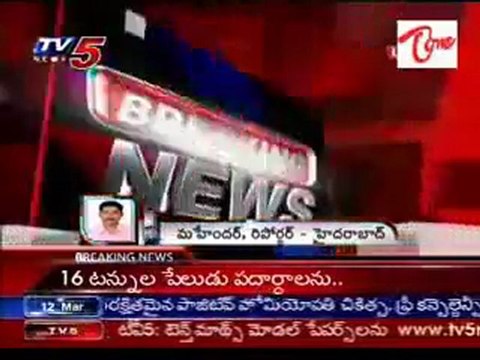 TDP suspended from TJAC