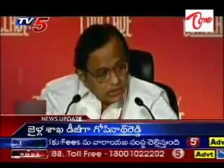 Centre jusifies use of against Maoists