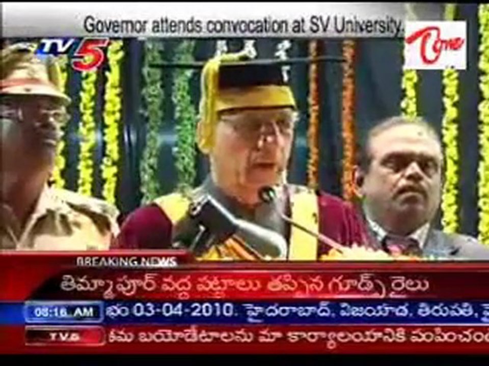 Governer attends convocation at SV University