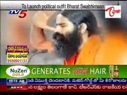 Baba Ramdev to Launch political outfit_Bharath Swabhiman
