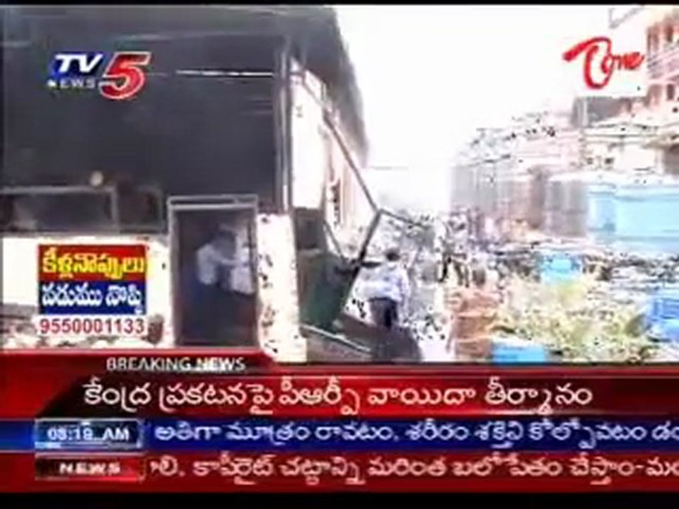 Major fire Mishap Medak dist_Hetero labs
