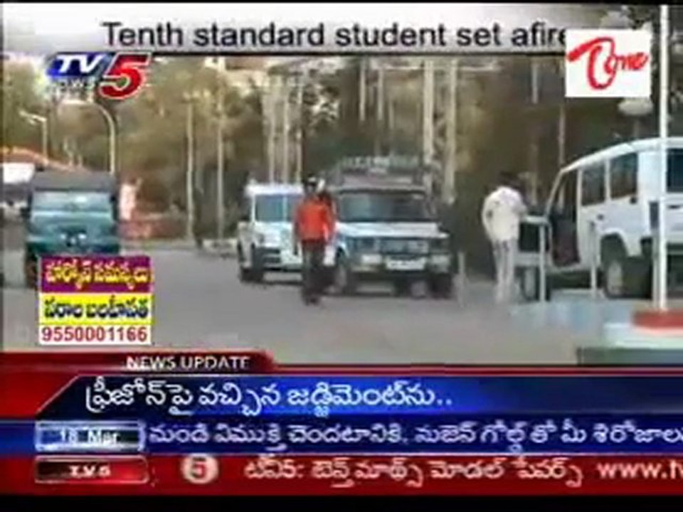 Tenth standard student set afire