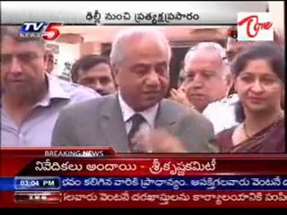 Srikrishna Committee Speaks on media at New Delhi