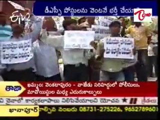 DSC 2008 Qualified Members Dharna at Indira Park