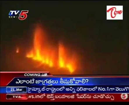 Volcano erupts in Iceland; hundreds evacuated