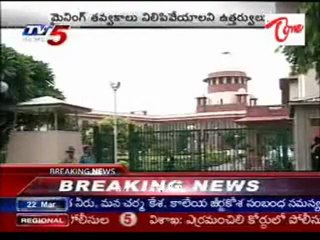 Supreem Court stays mining activities by Reddy brothers firm