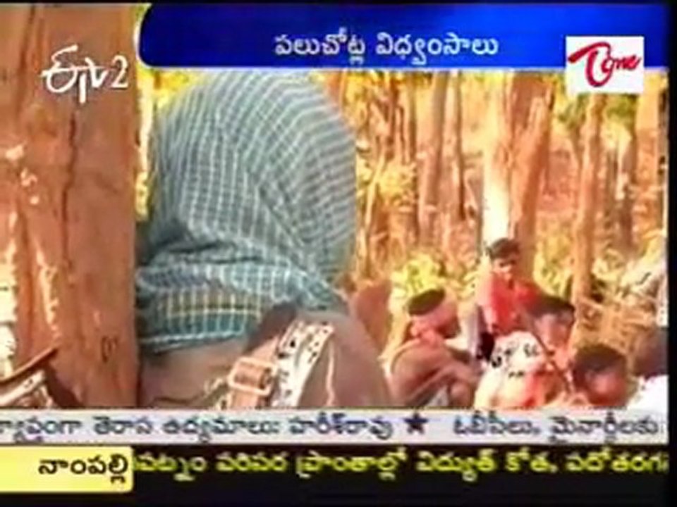 Maoists begin 48-hour bandh in 6 states, blast rail tracks.flv