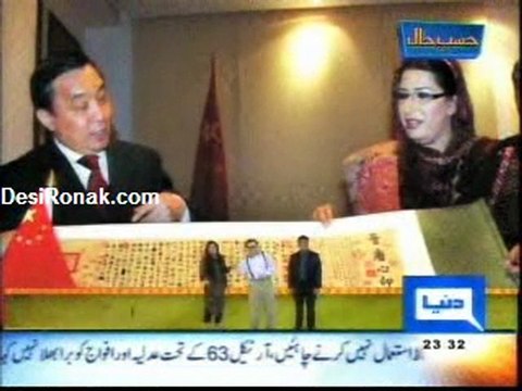 Hasb-e-Hal 9th June 2011 Part 3
