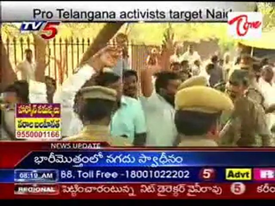 Pro Telangana activists target Naidu