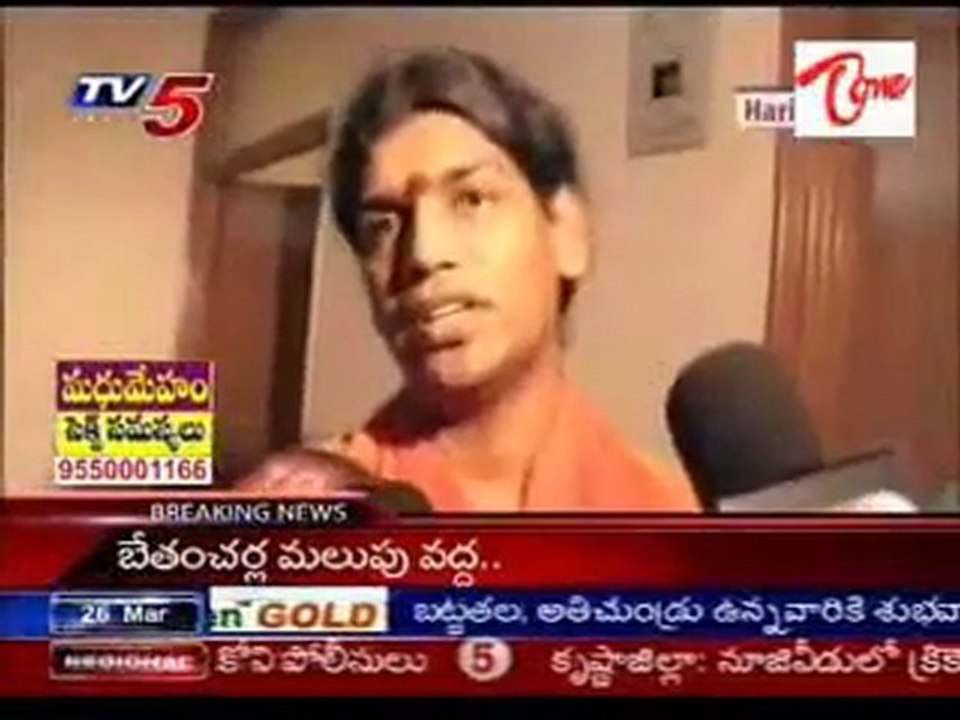 Karnataka HC rejects anticipatory bail plea by...
