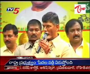 Chandrababu Naidu criticized the state government