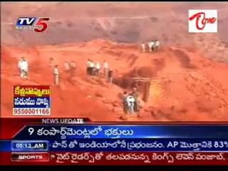 Supreme Court Postponed Obulapuram Mining Reserve