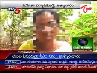 Rape case on ABN Reporters