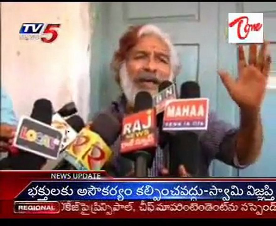 Gadar blames to Rajakeeya parties